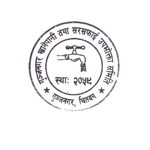 छबी लाल ढकाल